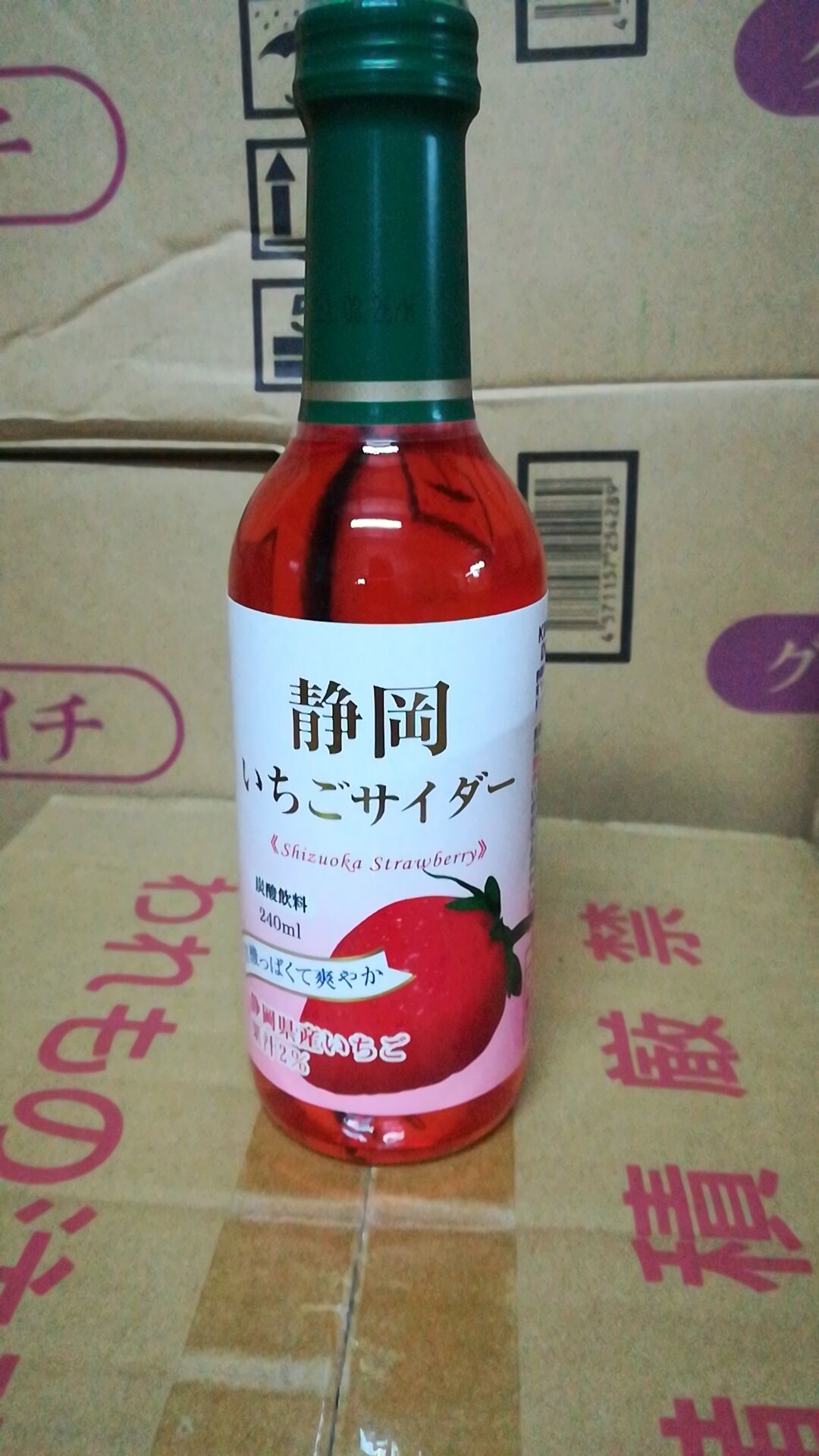 KIMURA DRINK静岡草莓汽水240ml