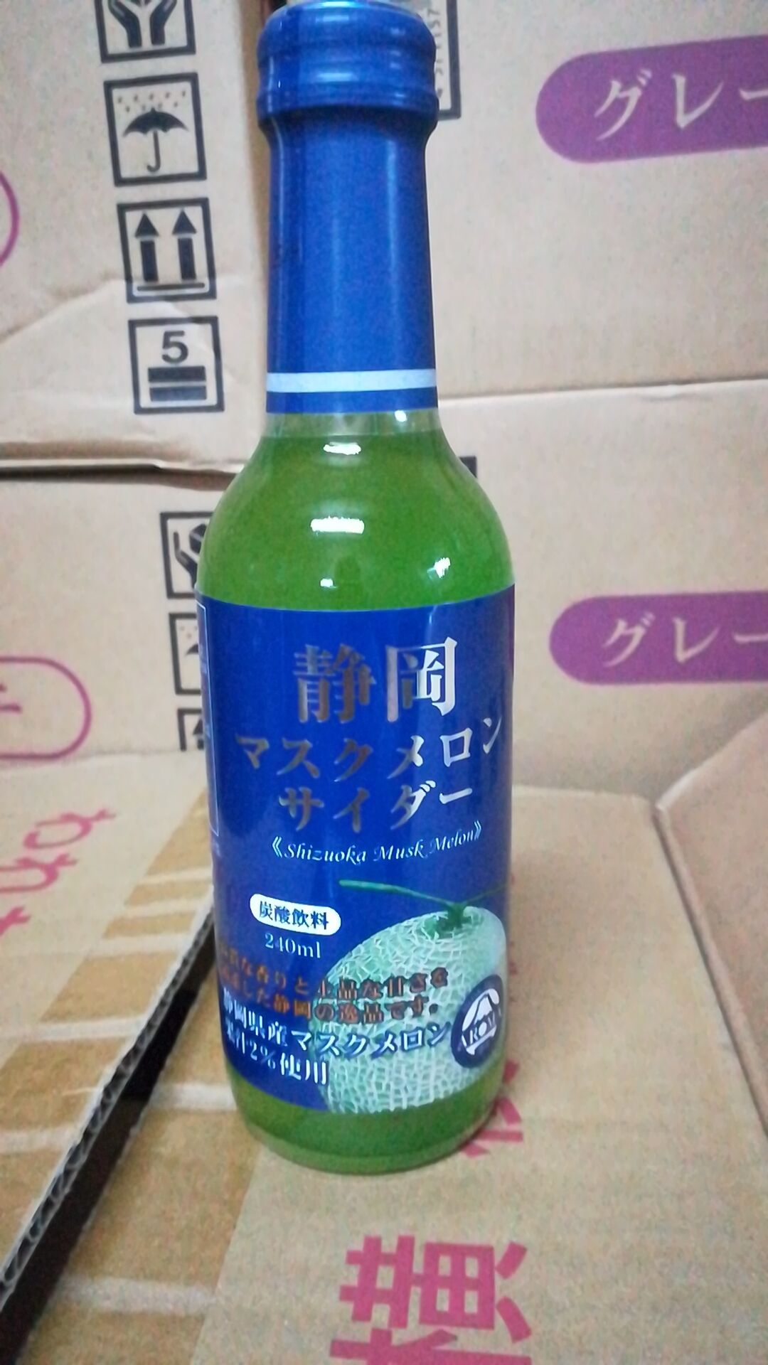 KIMURA DRINK静岡MUSK蜜瓜汽水240ml