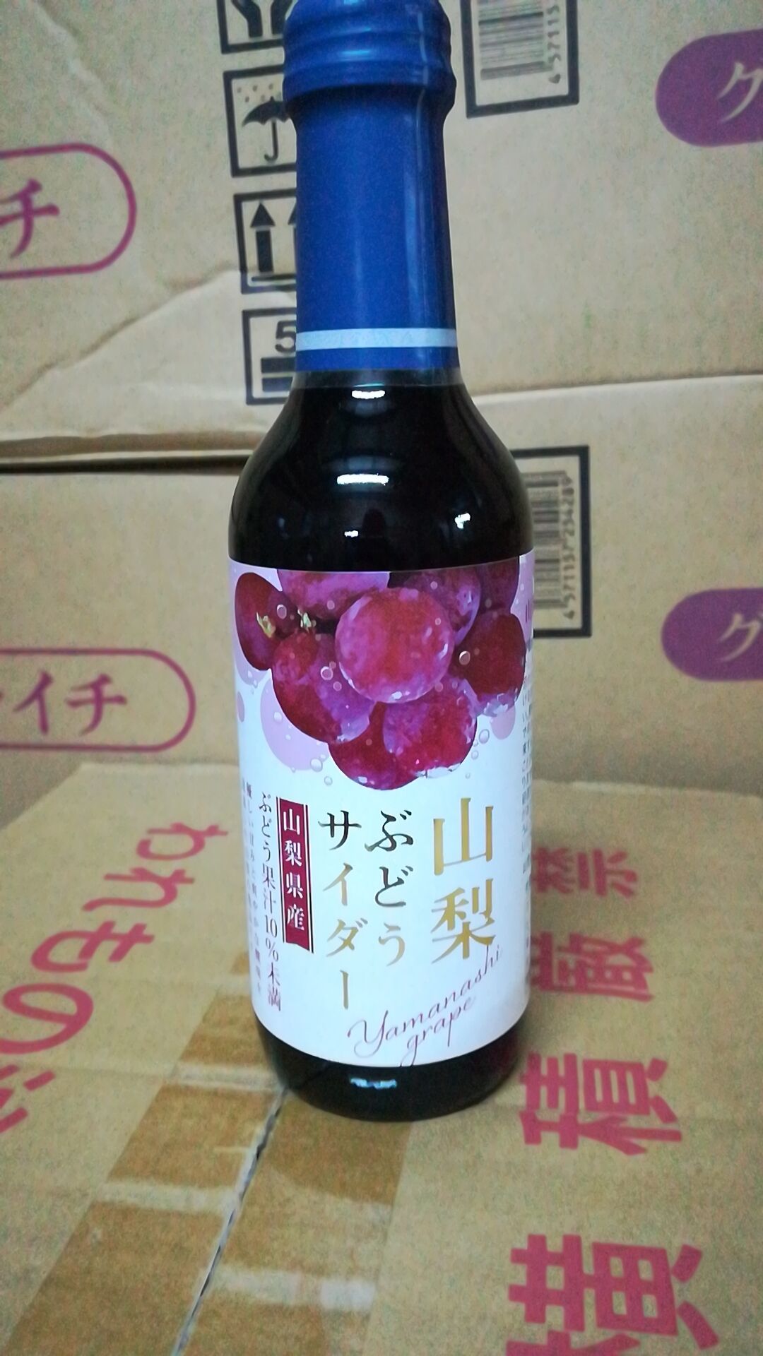 KIMURA DRINK山梨葡萄汽水240ml