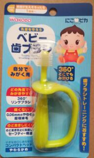 和光堂全方位嬰兒牙刷（訓練型）