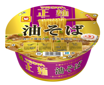 東洋水產 正麵 香油拌麵（濃香叉燒風味）123g