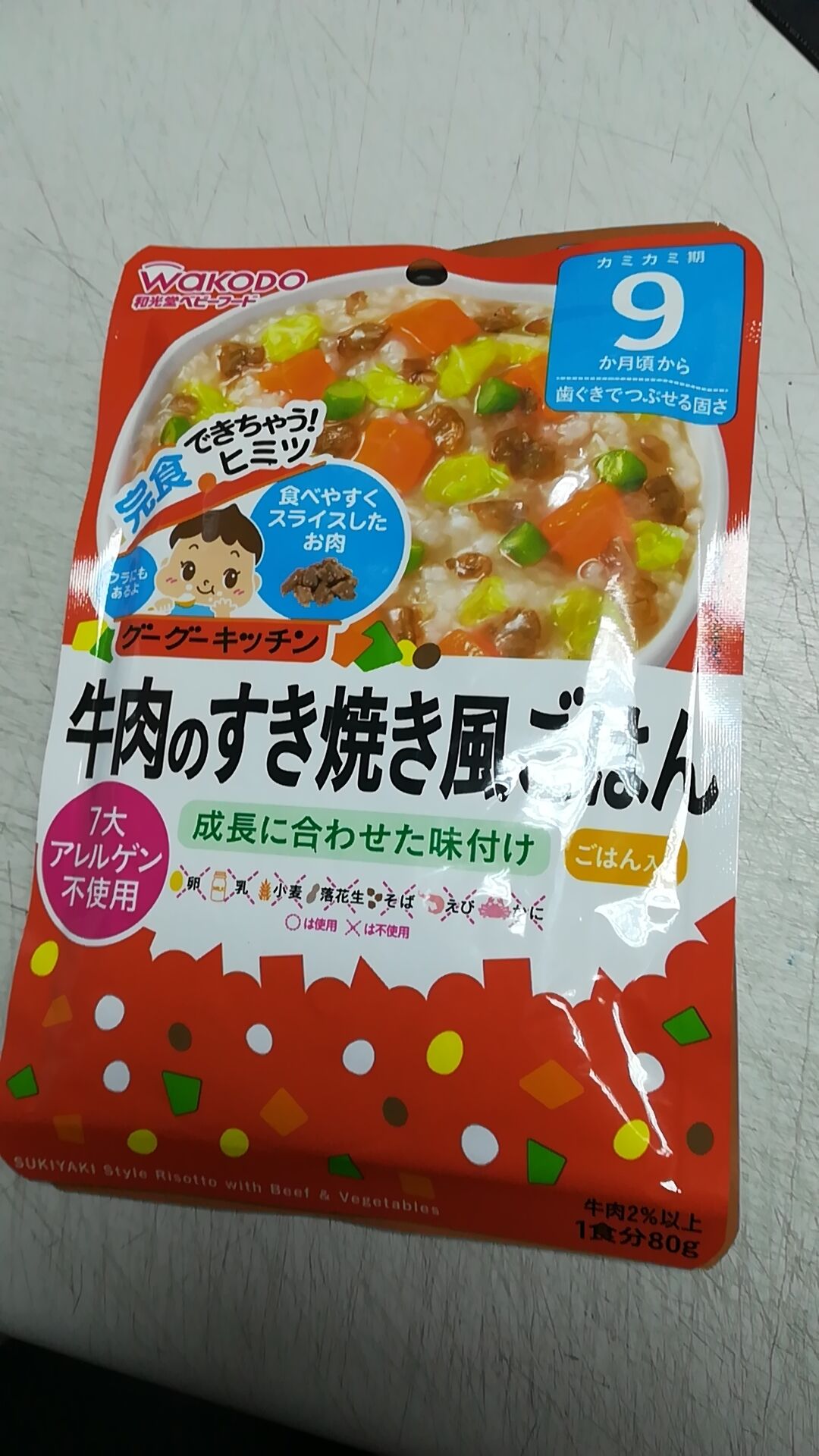 和光堂嬰兒輔食 日式牛肉火鍋（壽喜鍋）風味牛肉飯  9個月起 80g