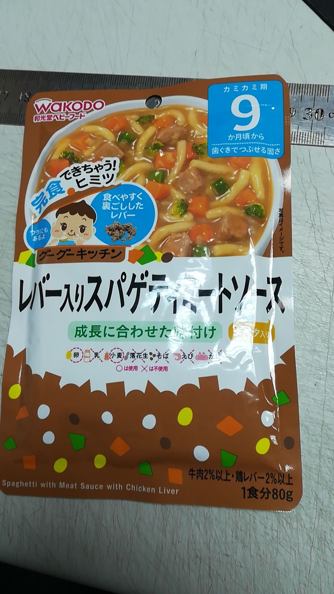 和光堂嬰兒輔食 肉酱意粉（含鸡肝） 9個月起 80g