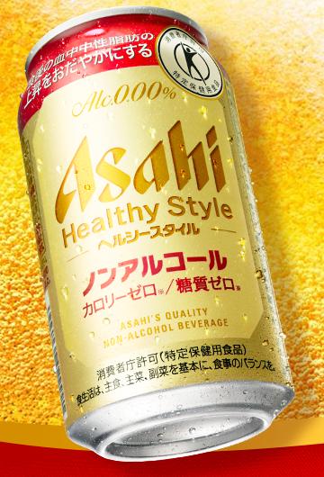 朝日無酒精健康啤酒350ml
