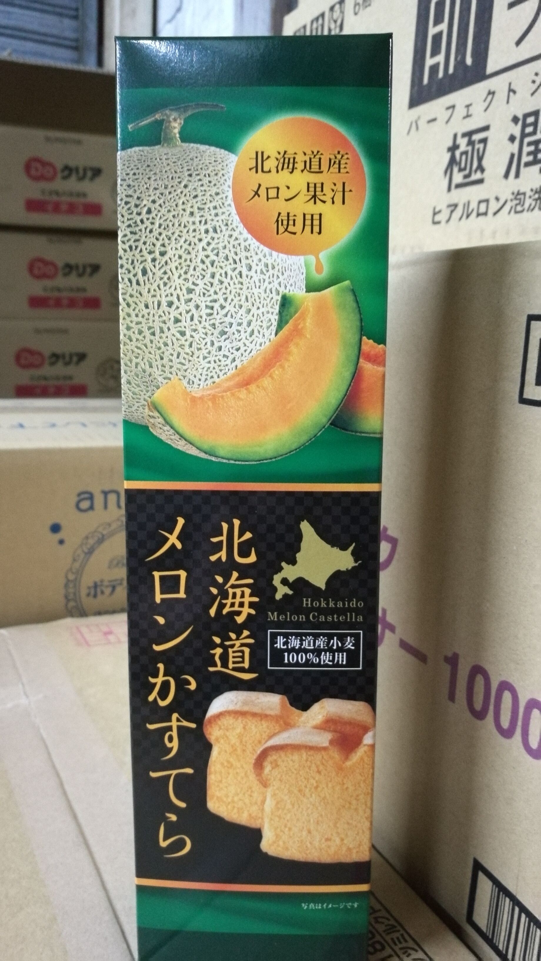 北海道密瓜牛奶蛋糕200g