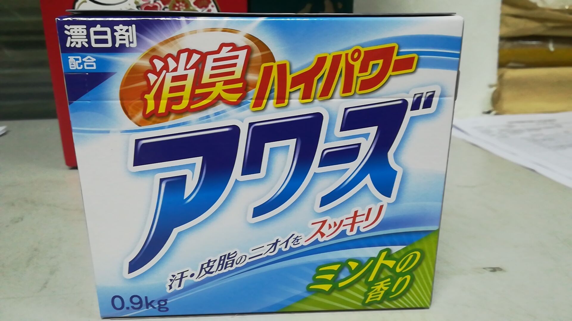ROCKET嬡渥姿強力消臭洗衣粉0.9KG薄荷香
