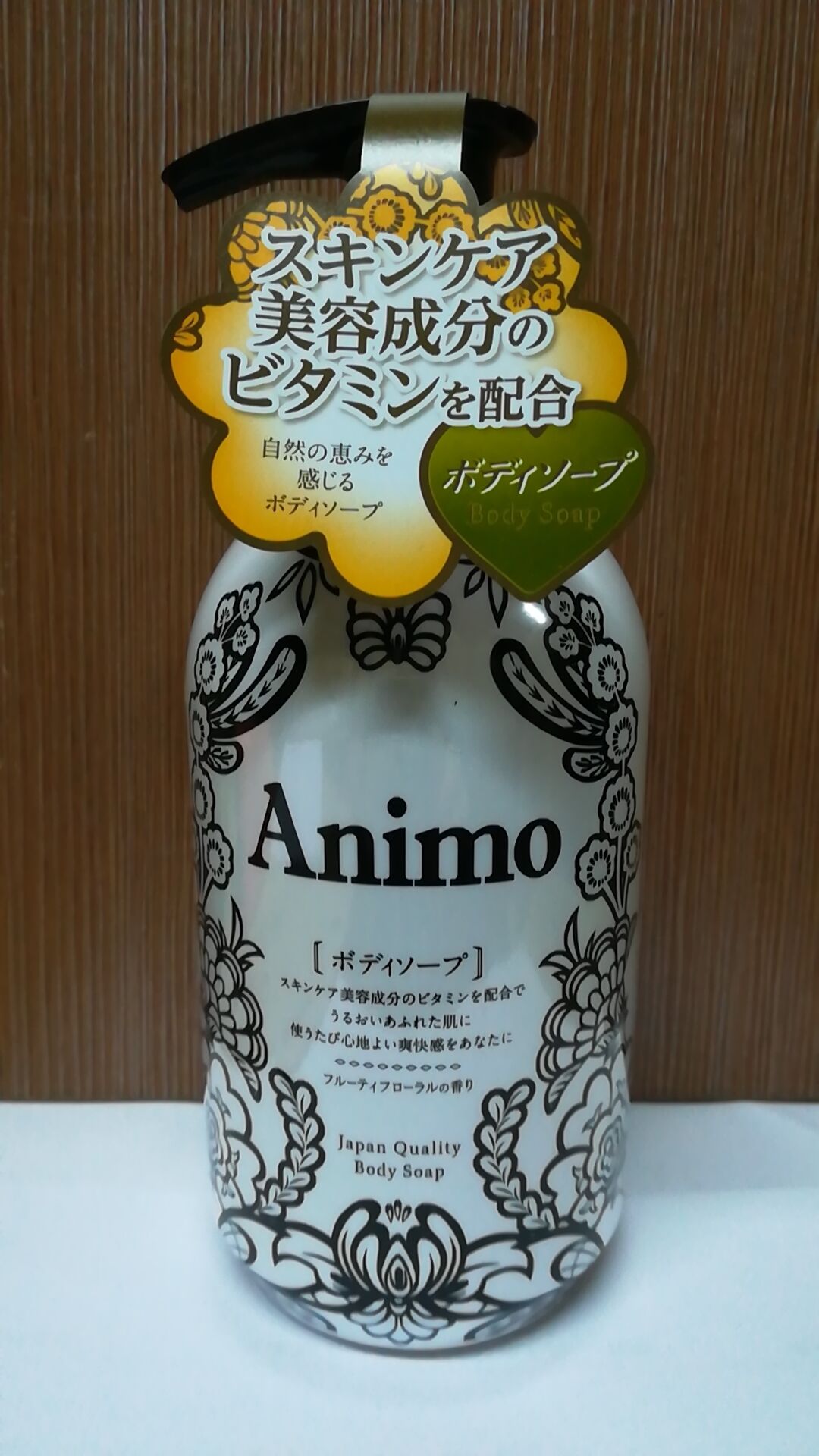 Animo嬡妮萌植物精華沐浴露500ml