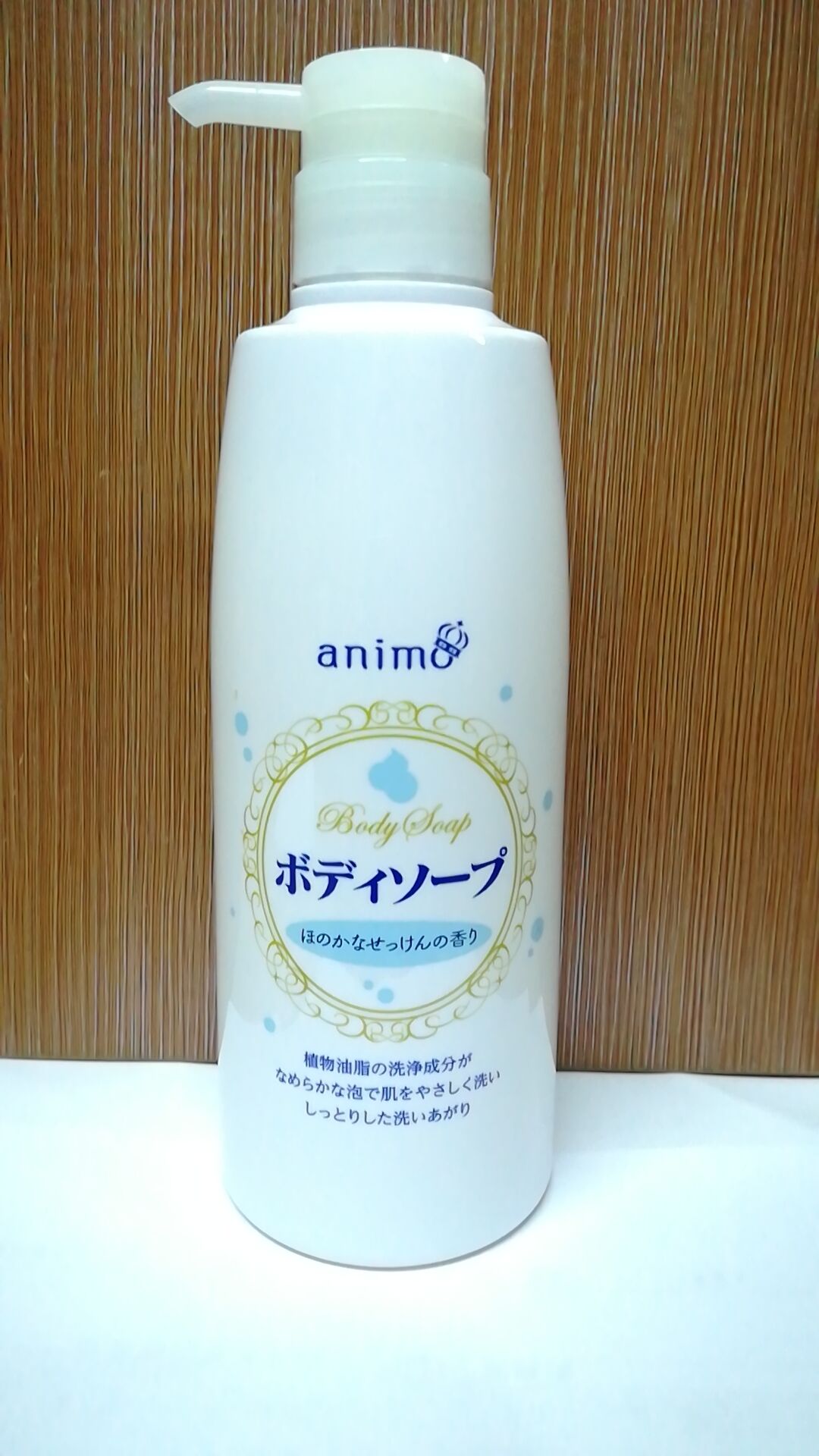 Animo植物性天然保濕沐浴露香皂味500ml