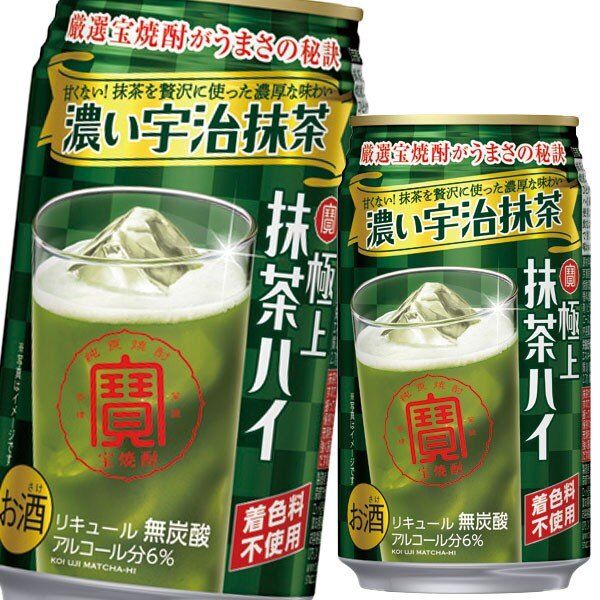 宝烧酒　含極上抹茶酒（浓宇治抹茶） 6% 350ml
