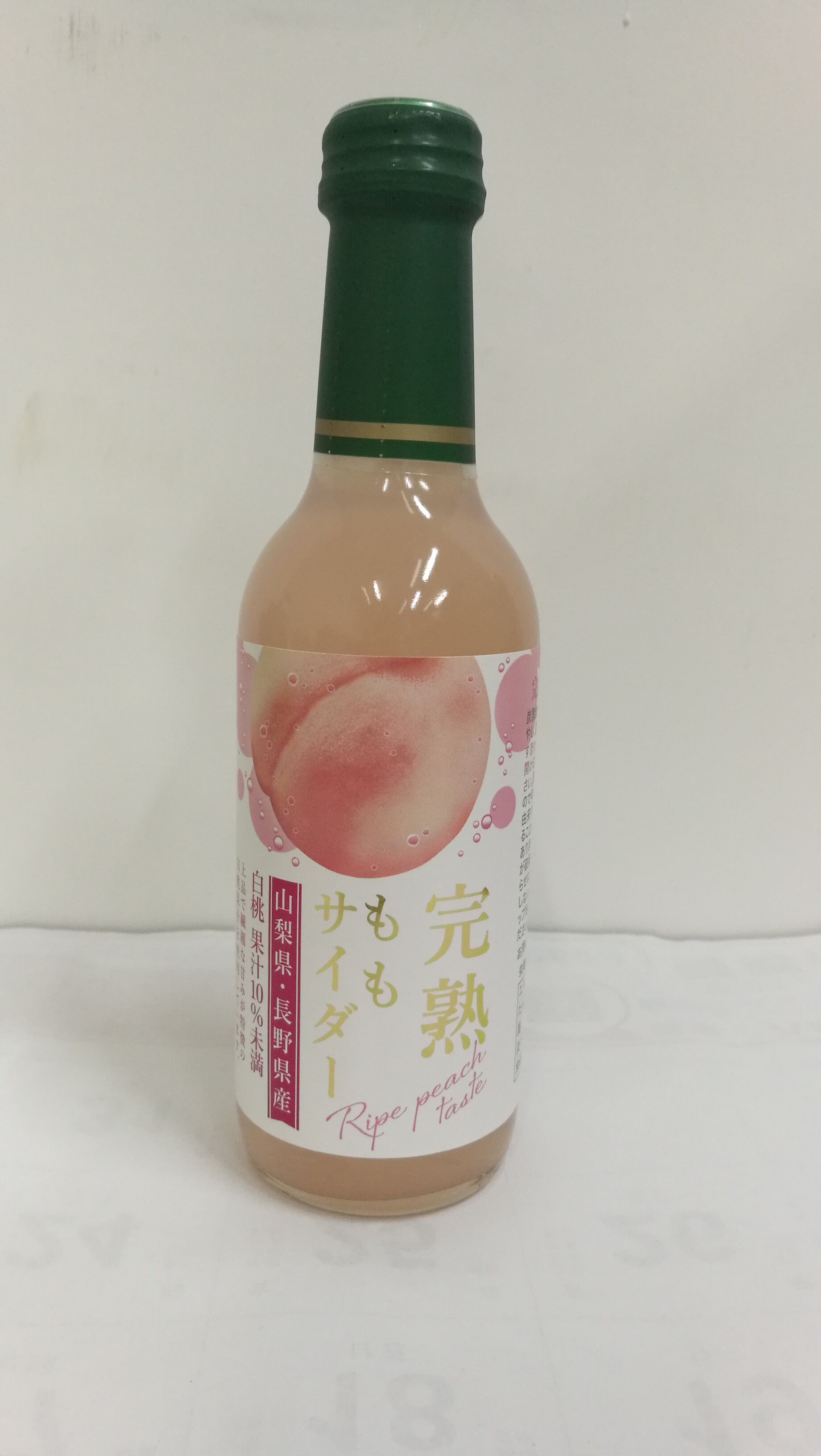 KIMURA DRINK木村完熟水蜜桃汽水240ml