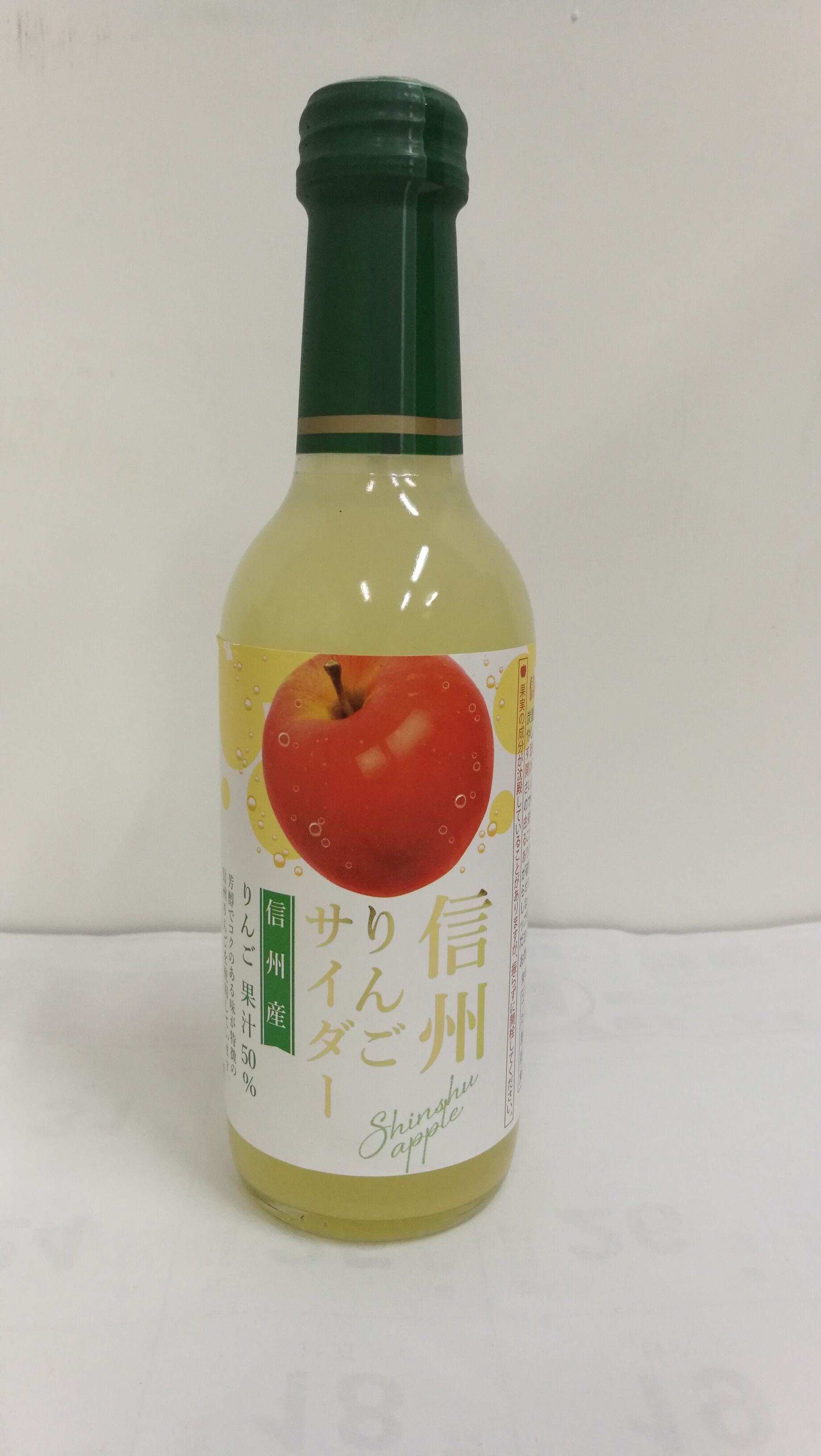 KIMURA DRINK木村信州苹果汽水240ml