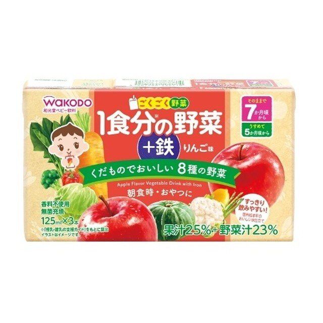 和光堂8種蔬菜汁+鐵（蘋果味）7個月起嬰幼兒可飲用125ml X3支