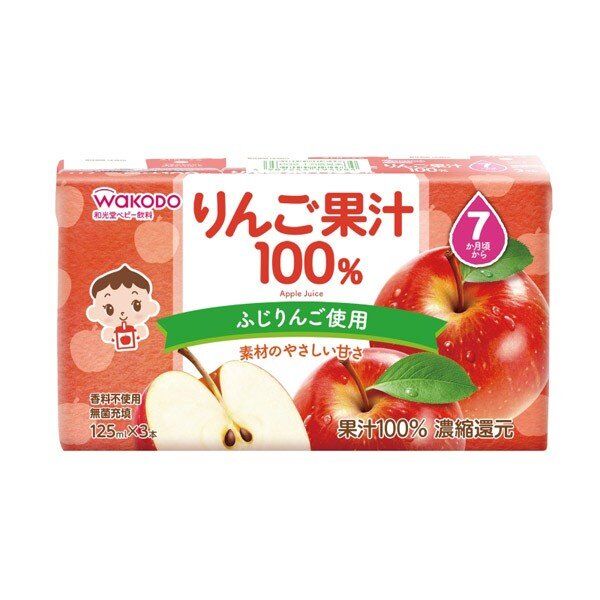 和光堂100%蘋果果汁（使用富士蘋果）7個月起嬰幼兒可飲用125ml X3支