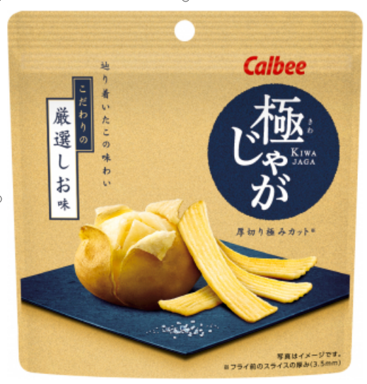 Calbee 極品薯片-日本五島灘海鹽味道33g