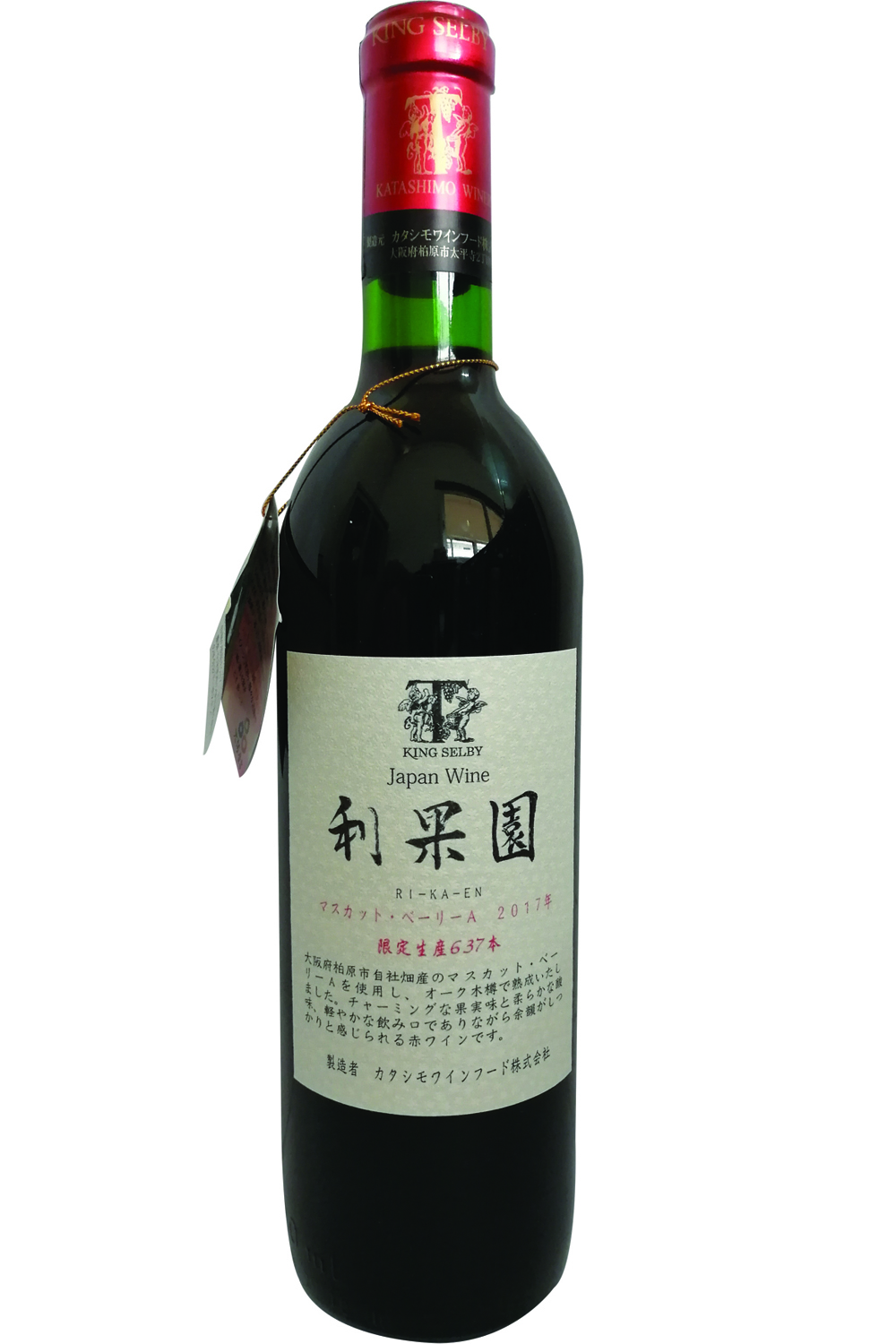 KATASHIMO WINERY KING SELBY利果园红酒