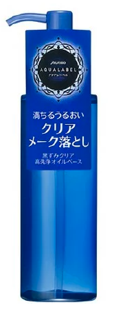 資生堂藍色水之印AQUALABEL 卸妝油150ml