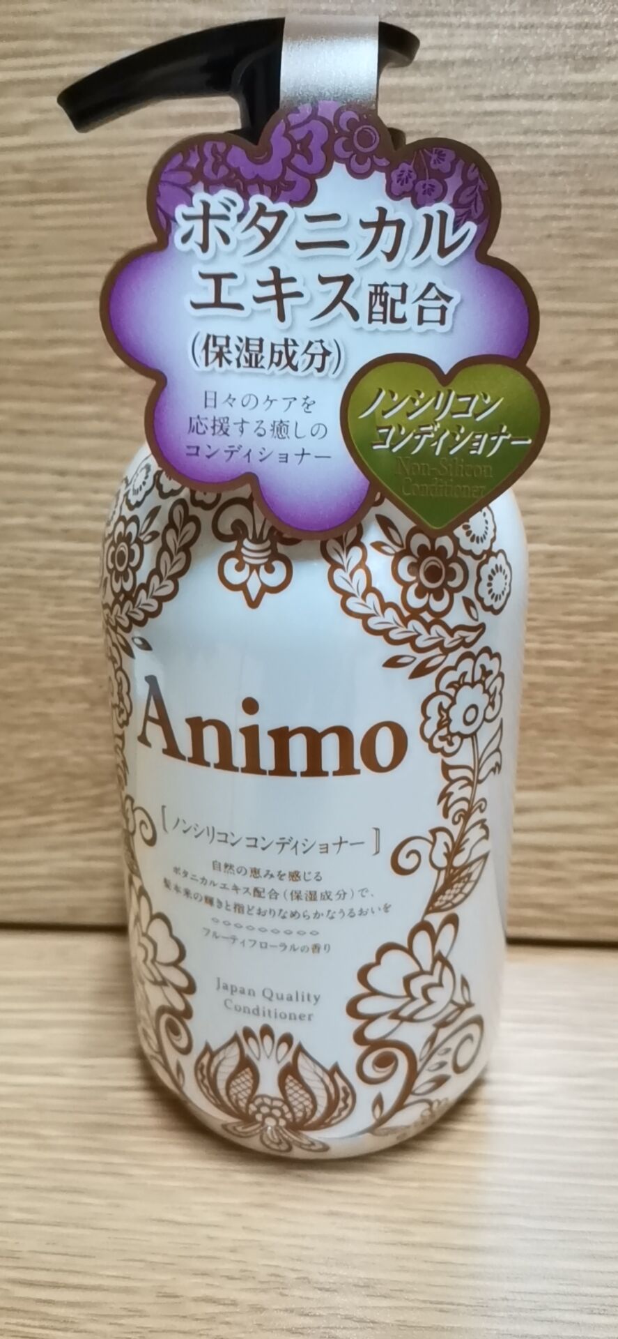 Animo嬡妮萌植物精華無硅護髮素500ml 瓶裝