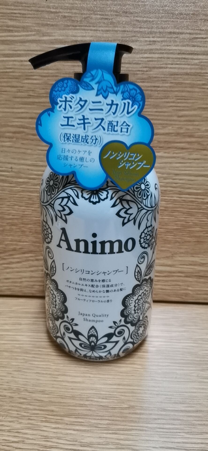 Animo嬡妮萌植物精華無硅洗髮水500ml 瓶裝