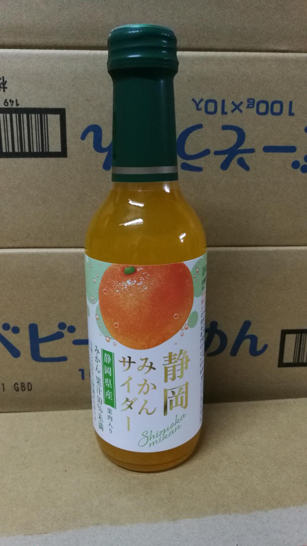 KIMURA DRINK静岡柑橘汽水240ml
