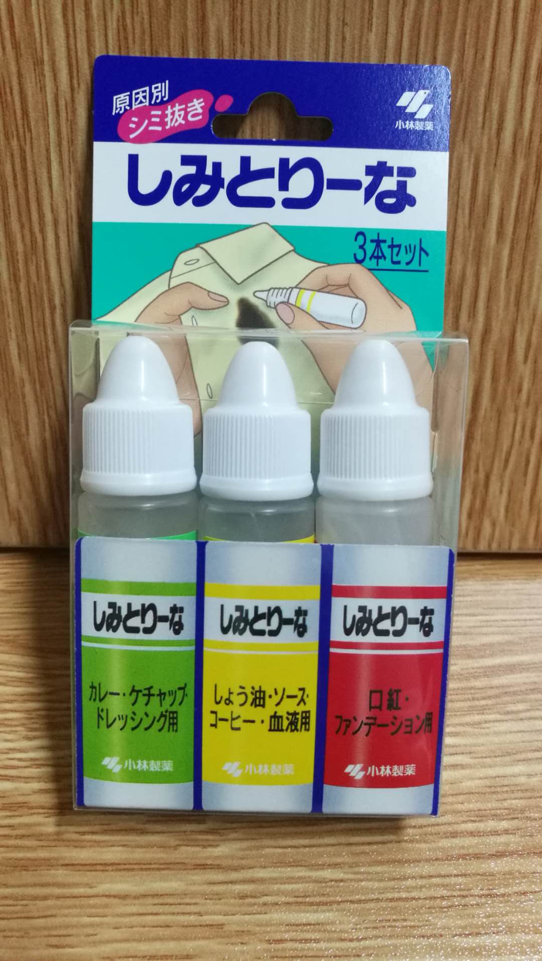 小林制藥 應急衣物去漬筆（免洗型）10毫升/支 3支裝/盒