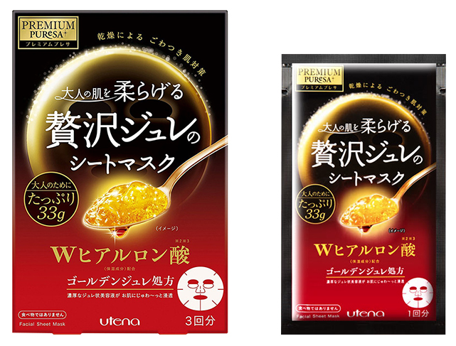 UTENA 黃金果凍雙重玻尿酸深層保濕面膜1盒3片入