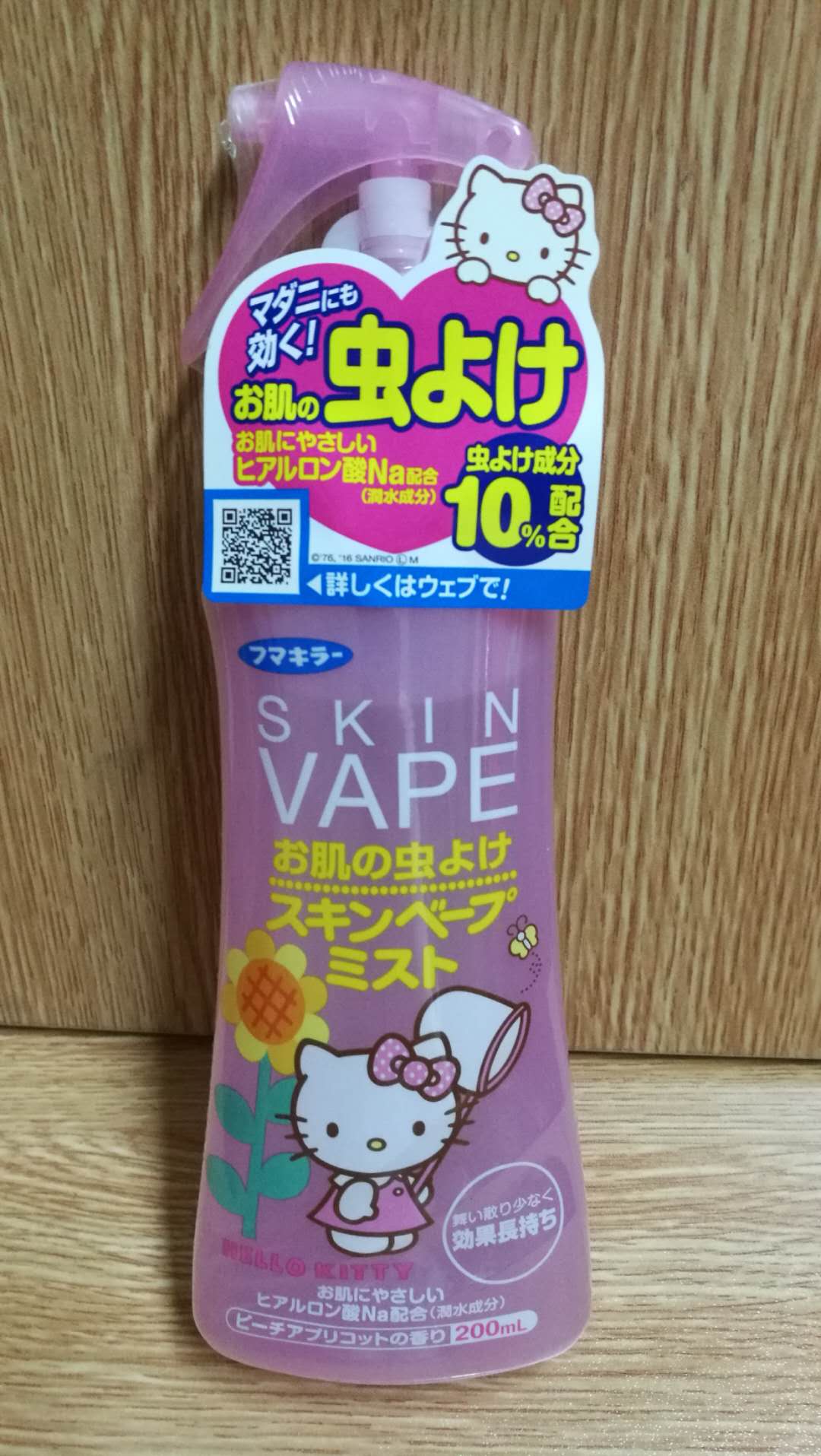 VAPE驅蚊水(兒童防蚊噴霧)200ml蜜桃杏子味