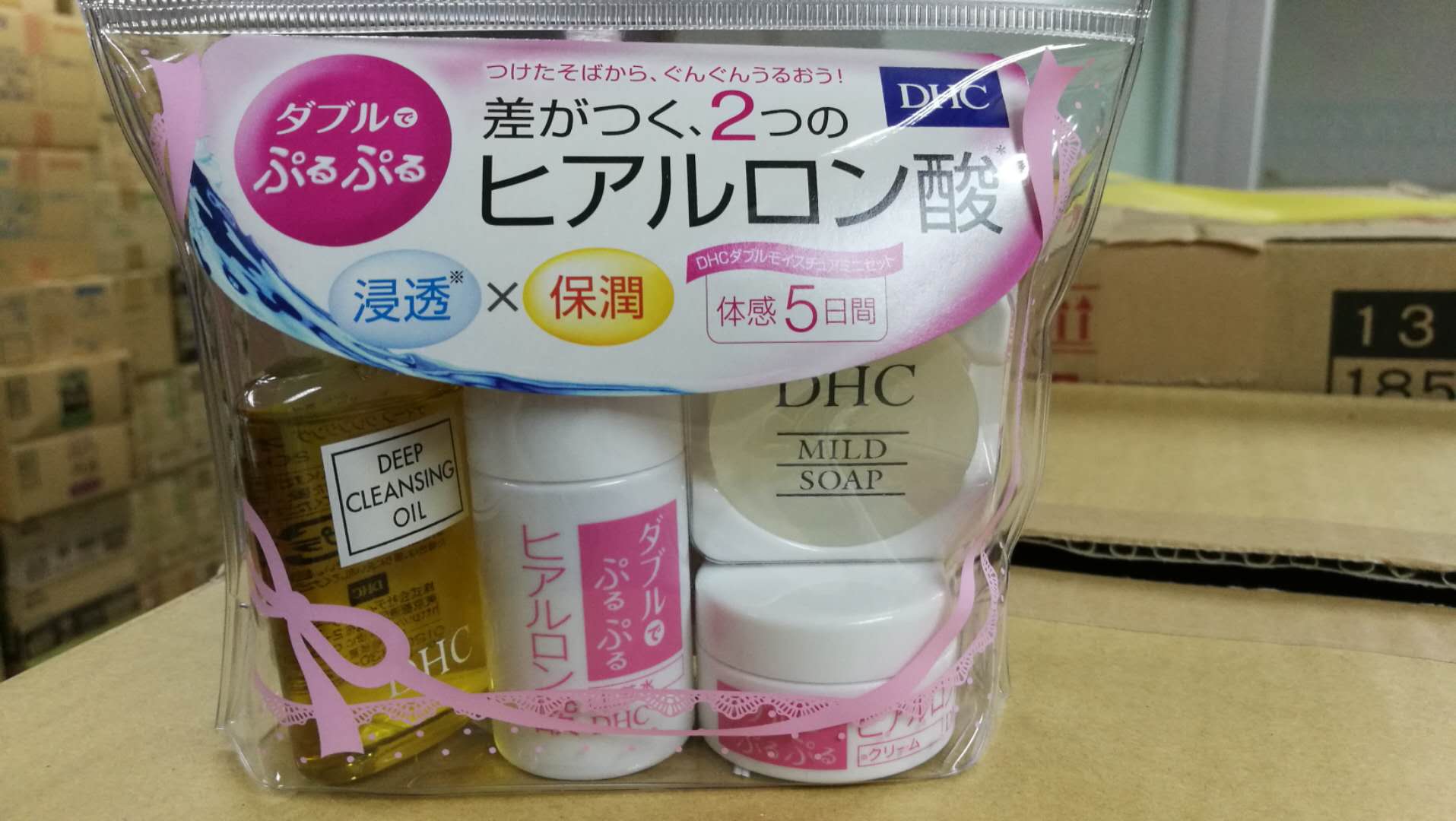 DHC玻尿酸雙重護膚保濕迷你套裝 4件套