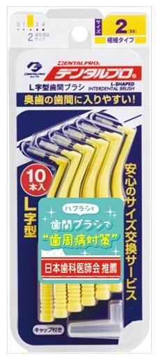 DENTALPRO 牙缝刷L字型SS 10支入