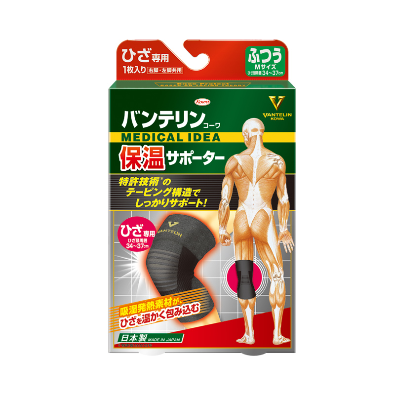 萬特力保溫護膝L碼
