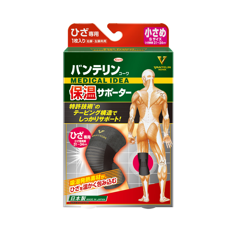萬特力保溫護膝普通碼