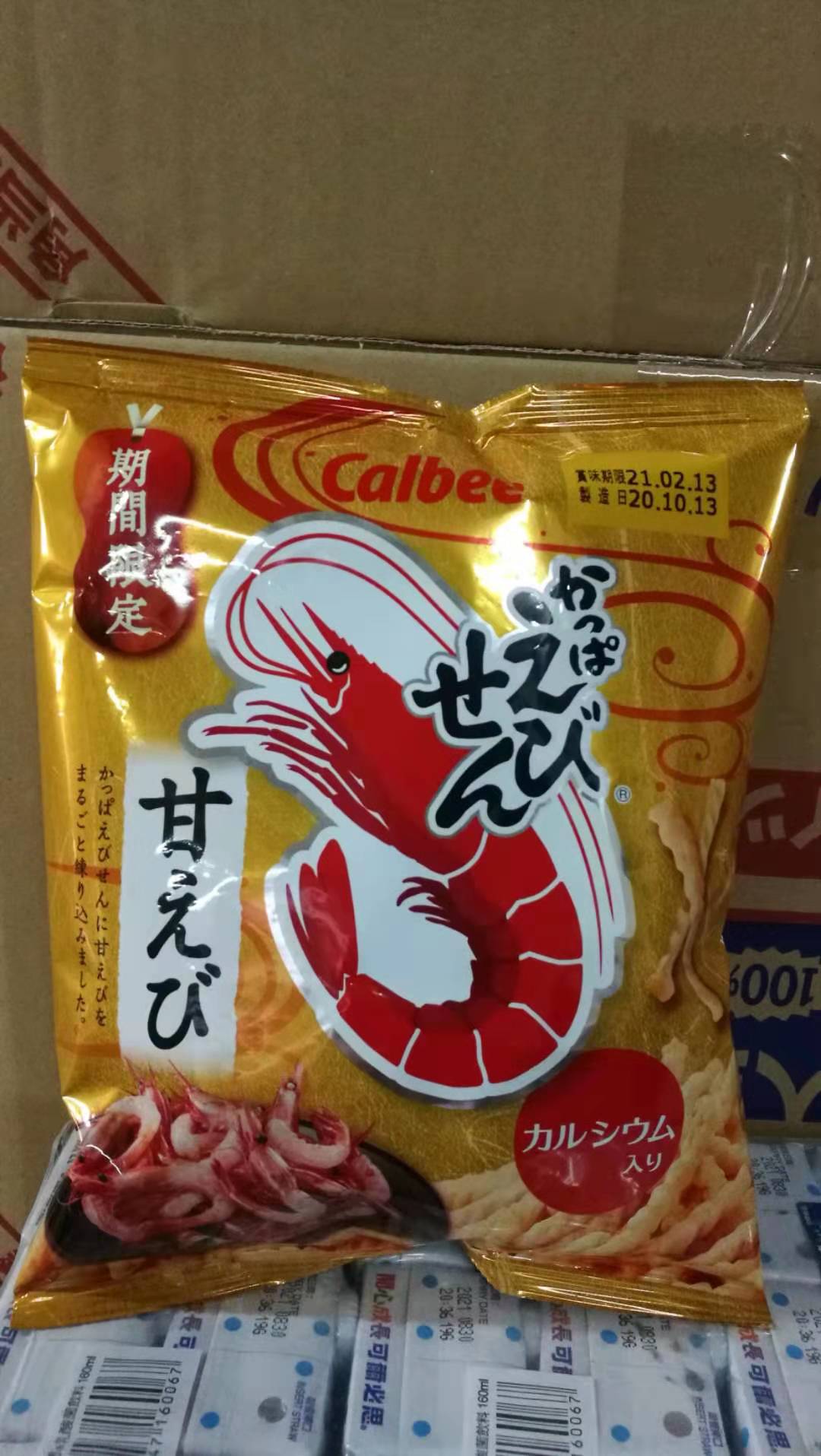 Calbee甜 蝦條50g 期間限定