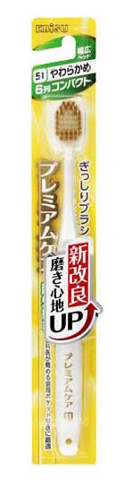 EBISU惠百施經典寬頭軟毛牙刷1支入