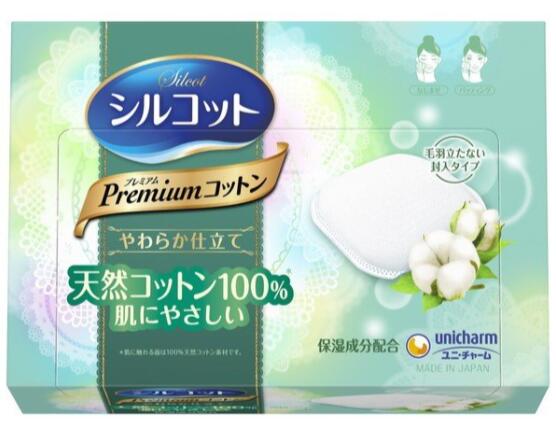 尤妮佳雅致棉柔化妝棉66片