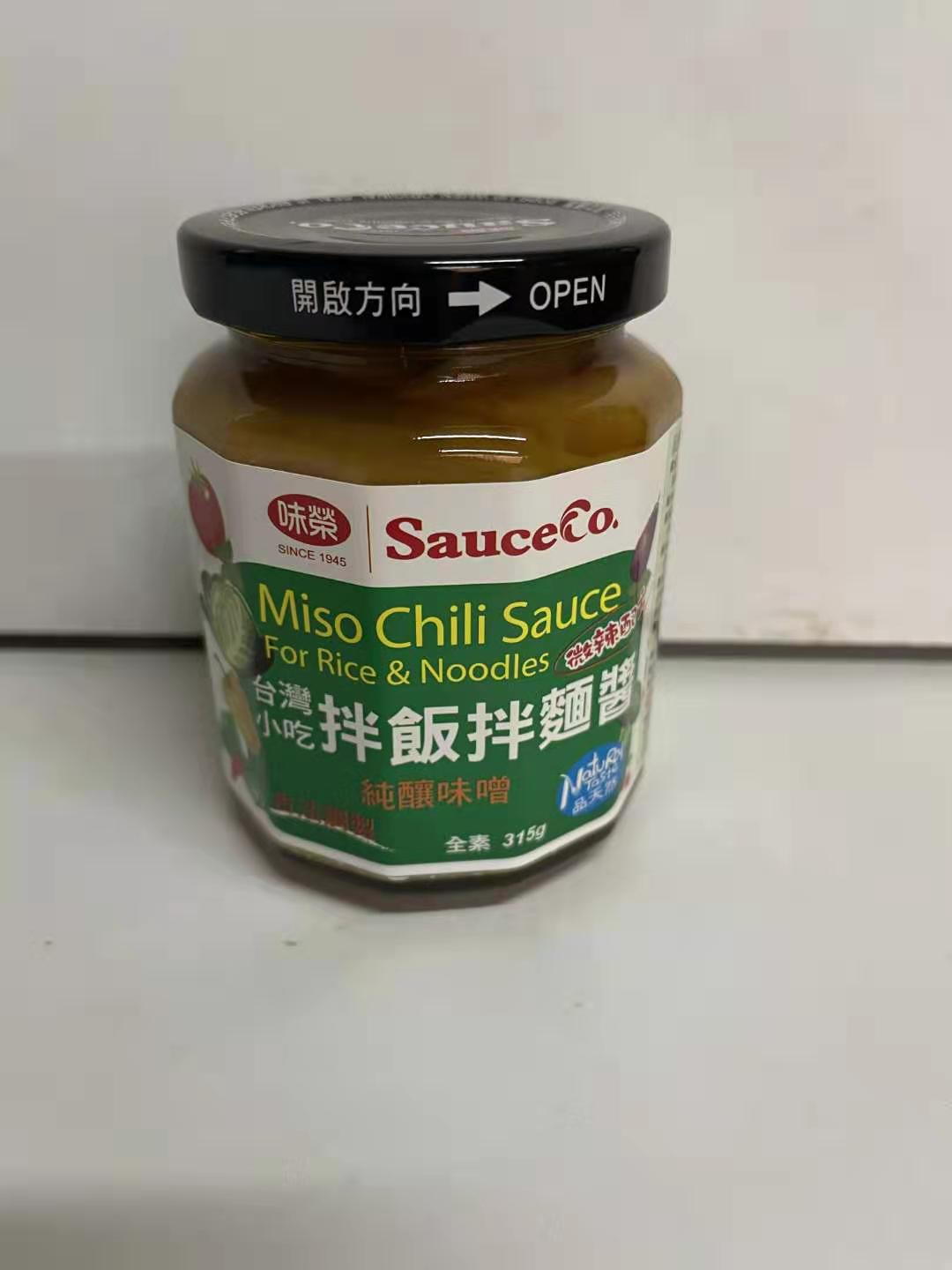 純釀拌飯拉麵醬