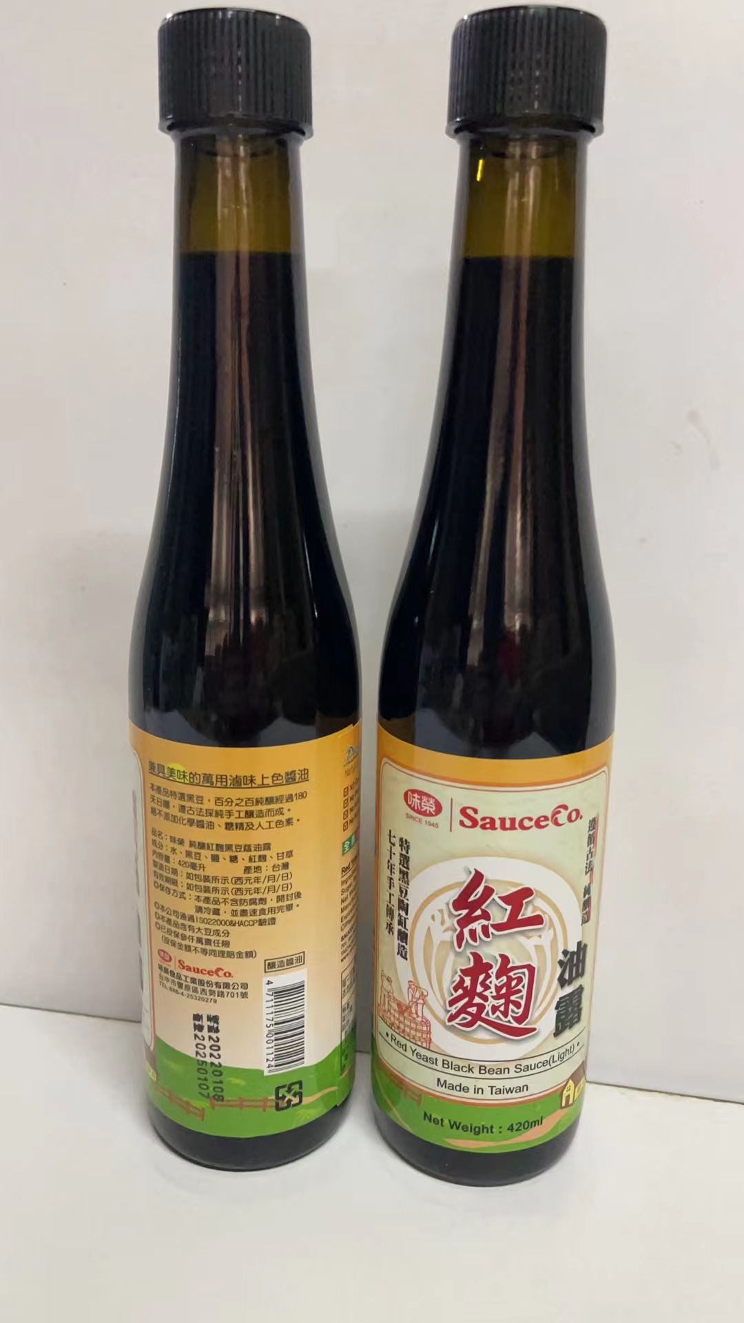 純釀紅麴黑豆蔭油露