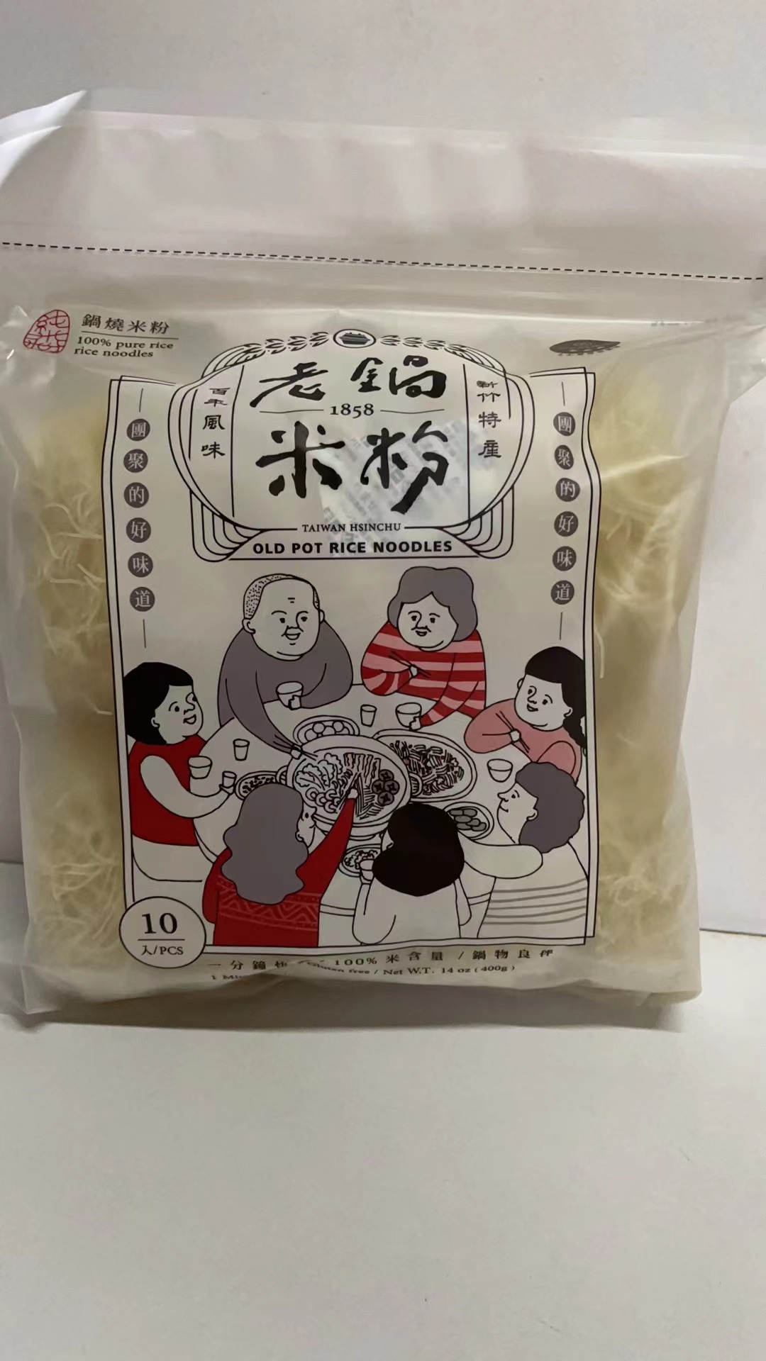 老鍋米粉