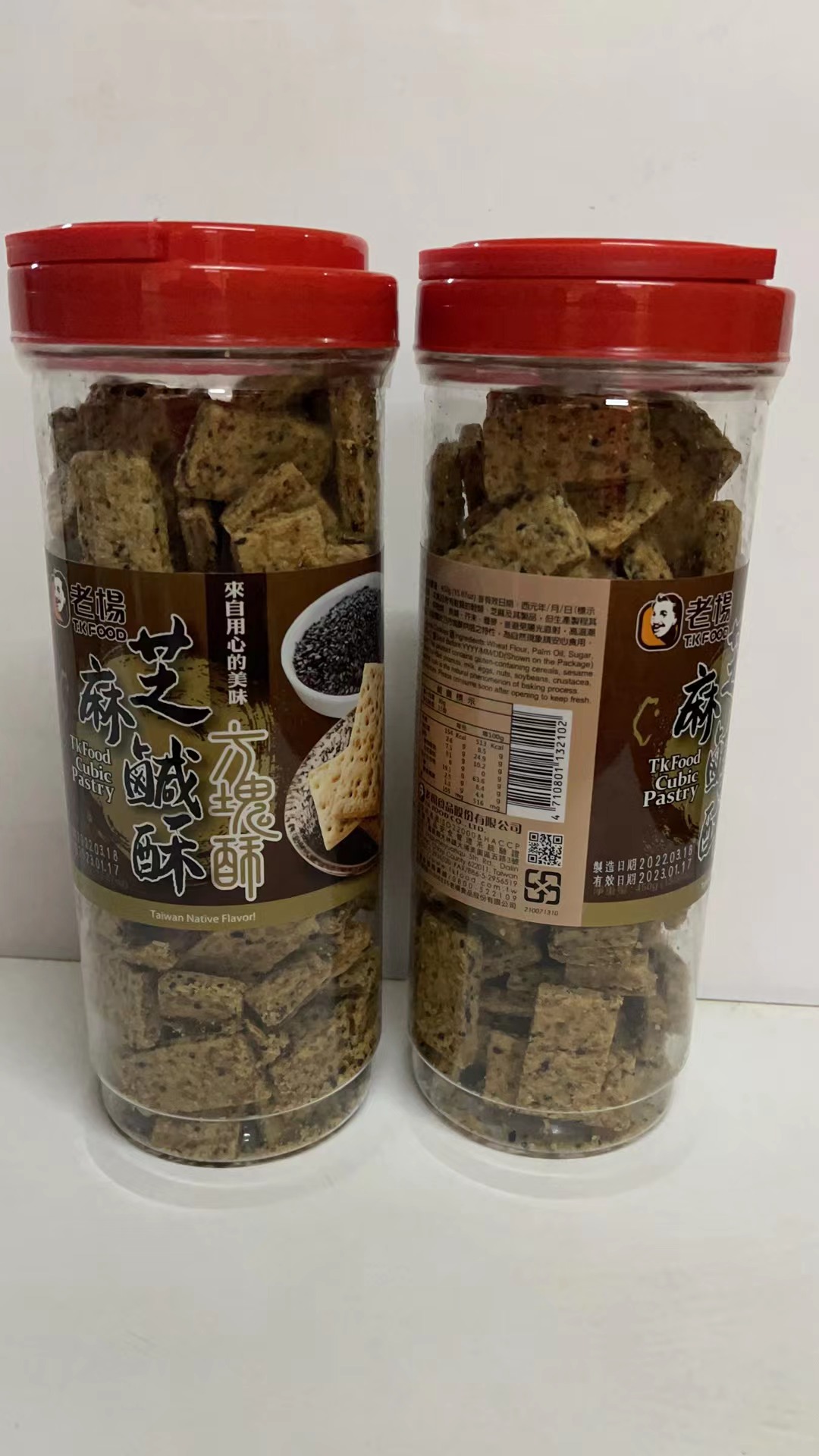 芝麻鹹酥