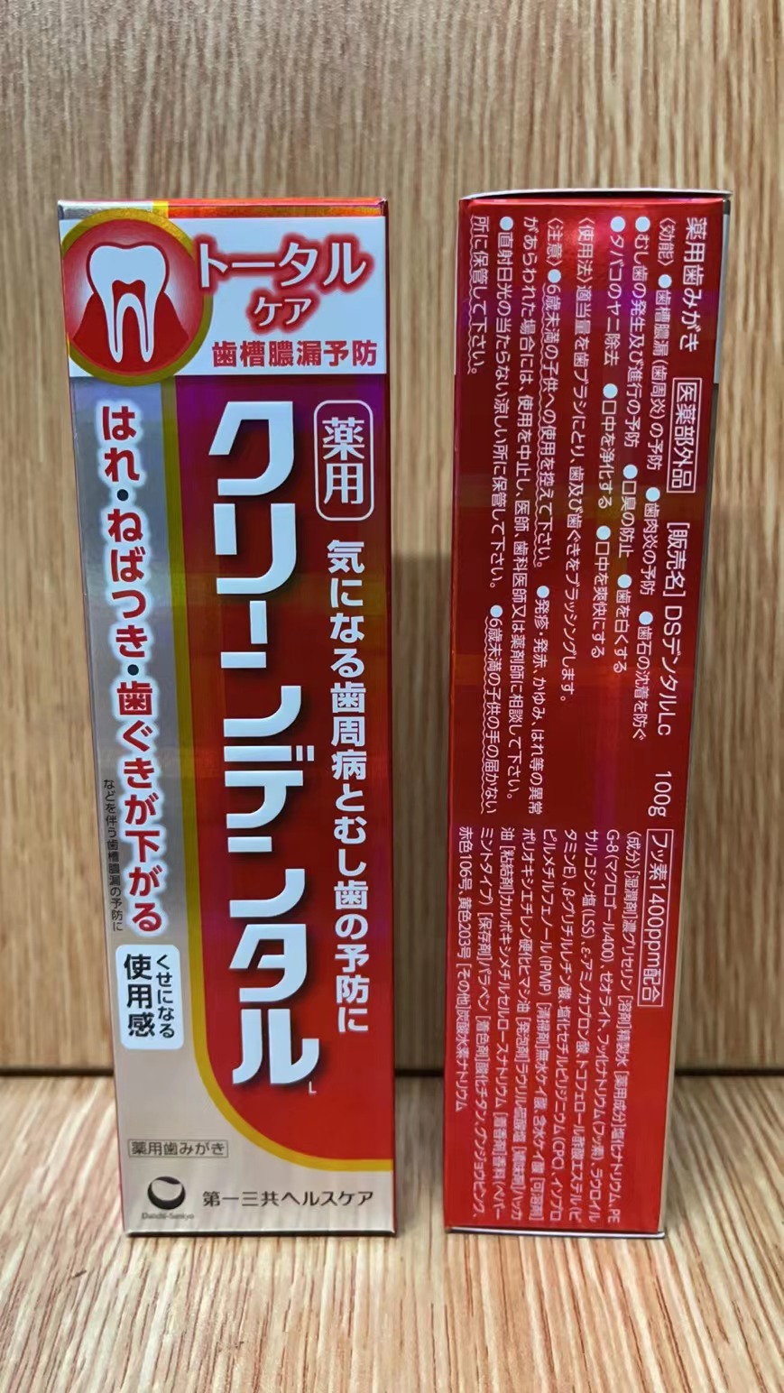 第一三共 藥用全面護齒牙膏100g