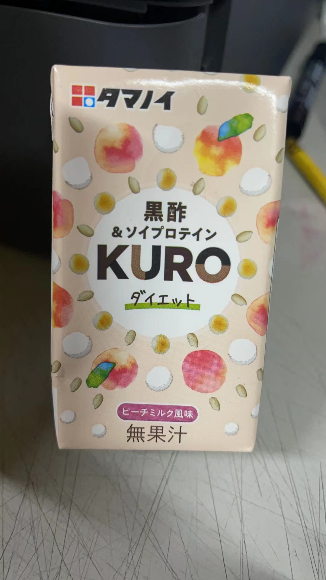 TAMANOI KURO 健康減肥美容桃奶黑醋飲料125ml