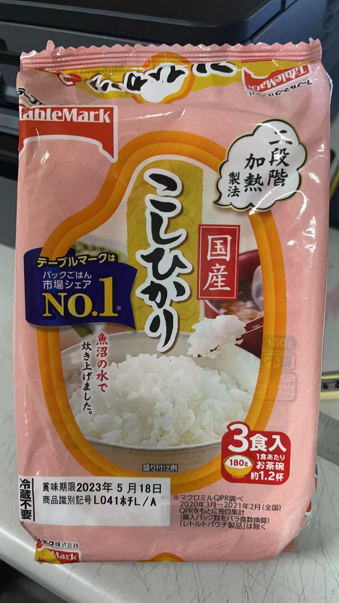TableMark 即食鬆軟米飯540g（180gX3個）