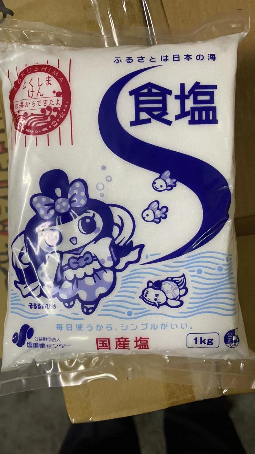 鹽事業中心 日本國產食鹽 1kg