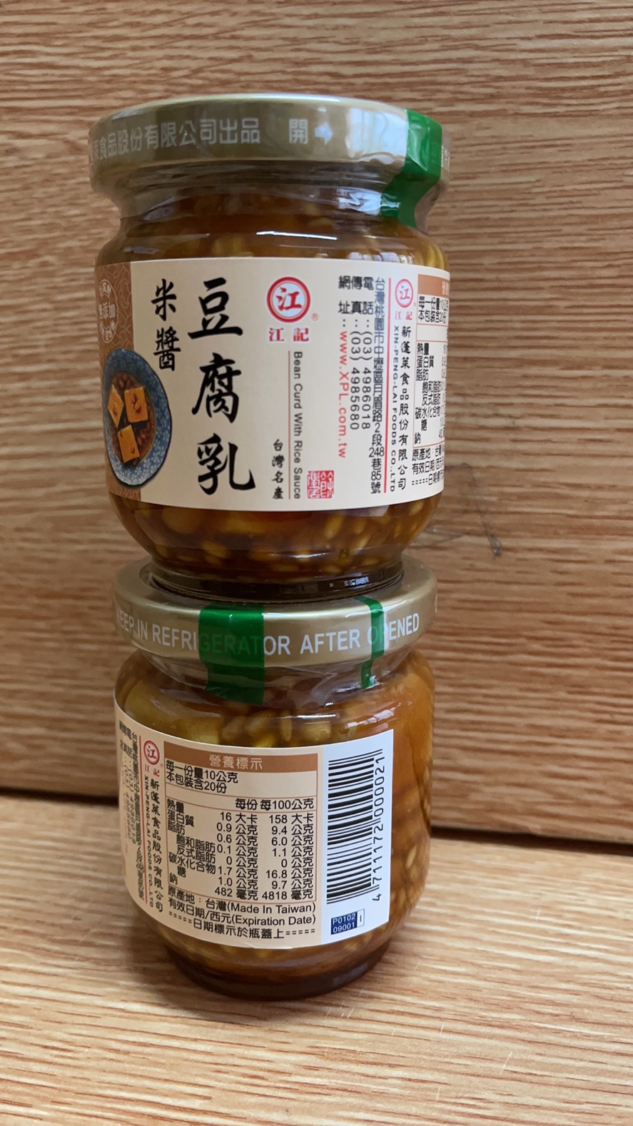 江記小米醬豆腐乳 200g