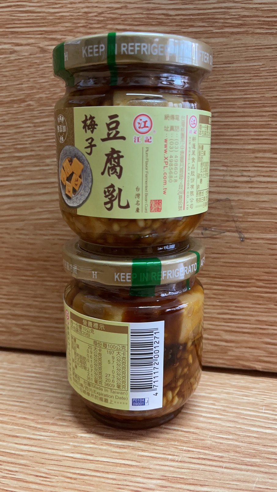 江記梅子豆腐乳 200g