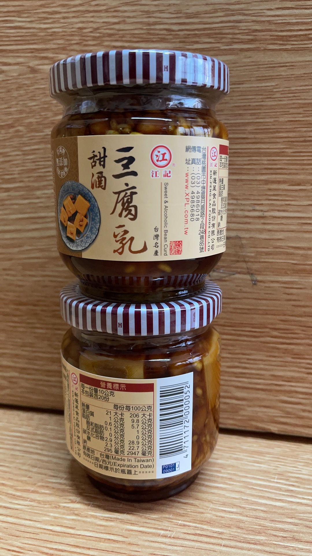 江記(小甜)酒豆腐乳 200g