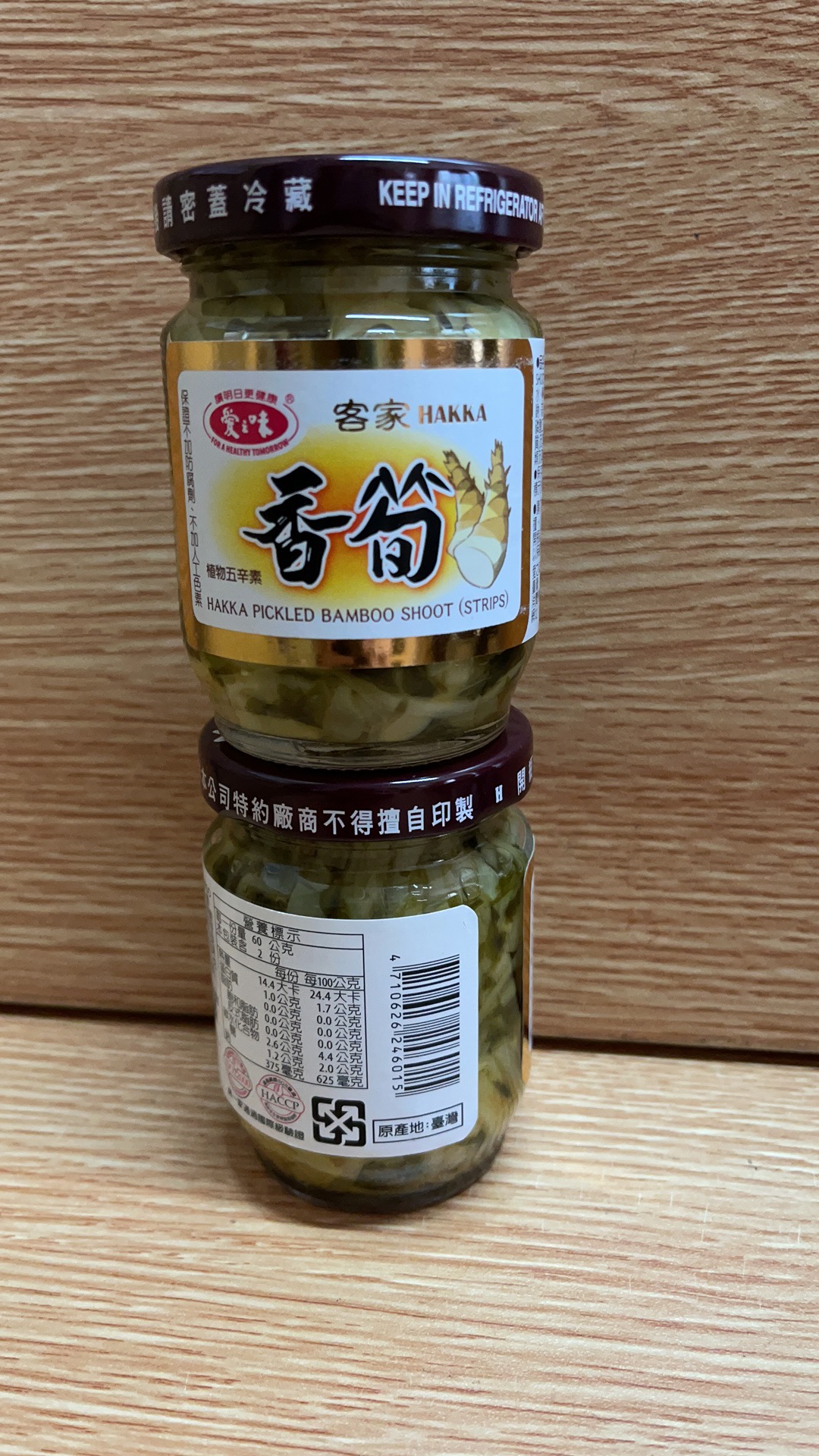 愛之味客家香筍 120g