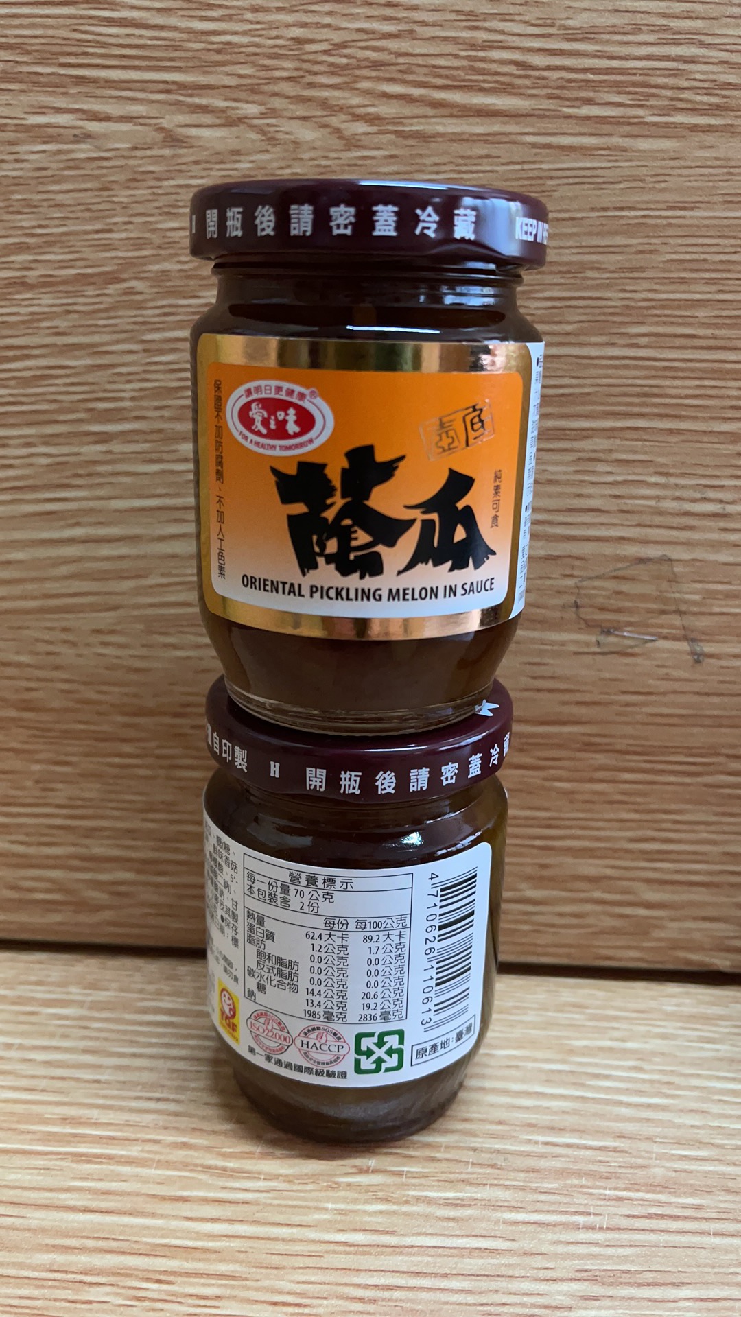 愛之味壺底蔭瓜 140g