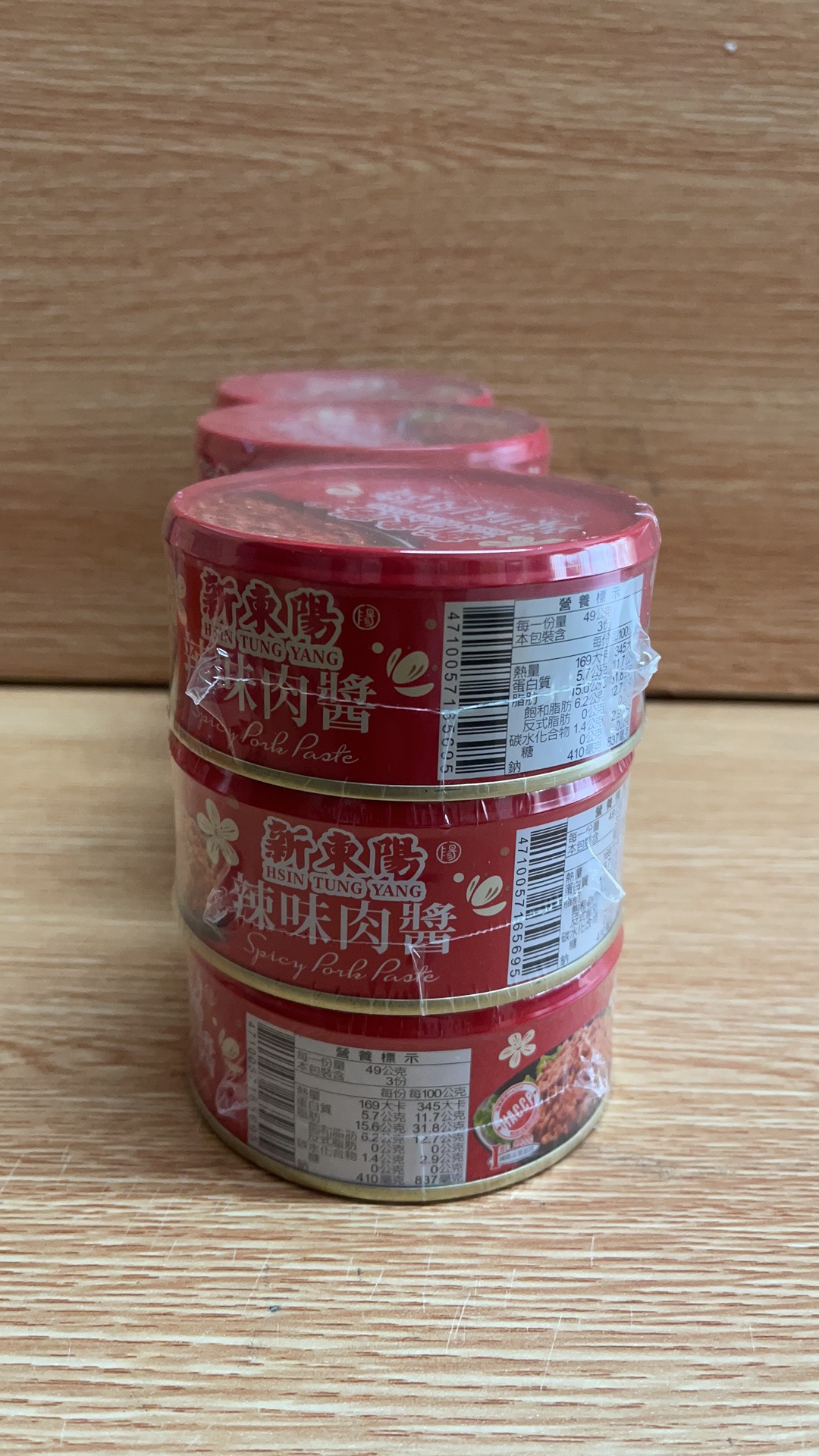 新東陽辣味肉醬 147g