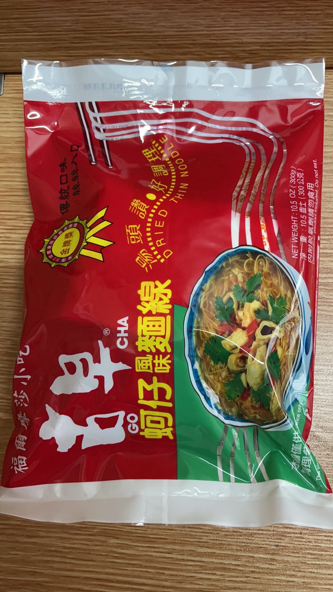 古早味蚵仔麵線 300g