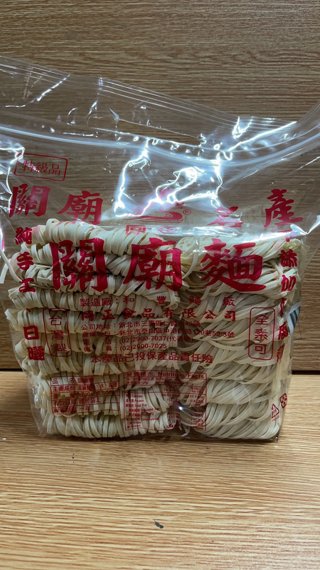 同正(中粗)關廟麵 1200g(紅膠带）