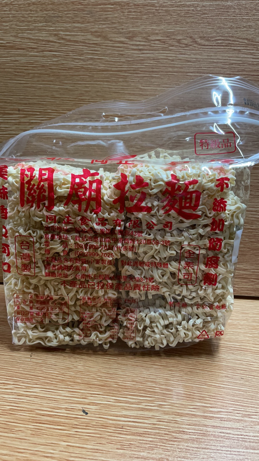 同正關廟拉麵 1200g(藍膠帶